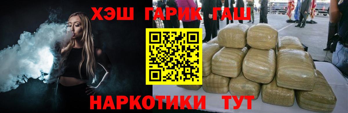 Гашиш VHQ Отрадное