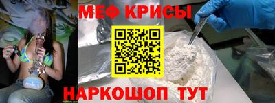 MESCALINE Свободный