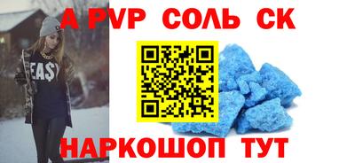 герыч Севастополь