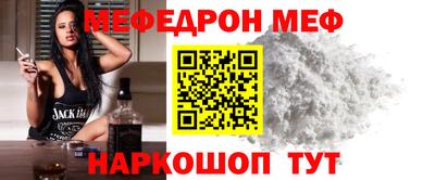 герыч Севастополь