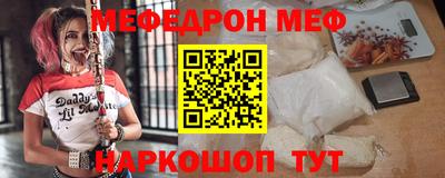 MESCALINE Свободный