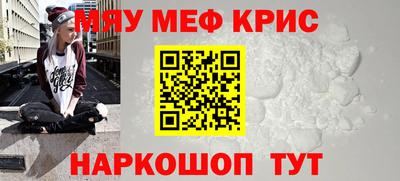 MESCALINE Свободный