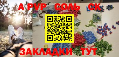 МДПВ Северобайкальск