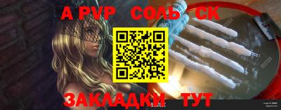 герыч Севастополь