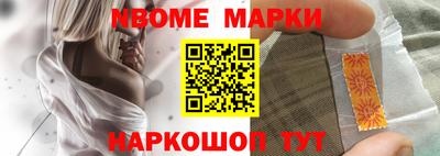 герыч Севастополь