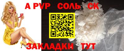герыч Севастополь