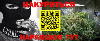 герыч Севастополь