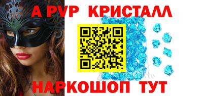 МДПВ Северобайкальск
