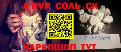 МДПВ Северобайкальск