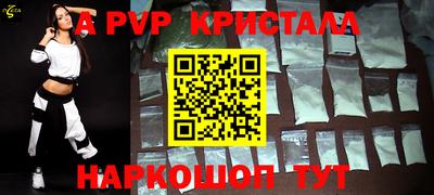 герыч Севастополь