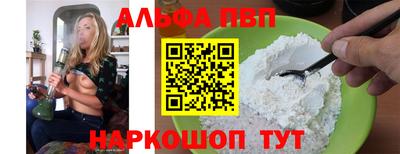герыч Севастополь