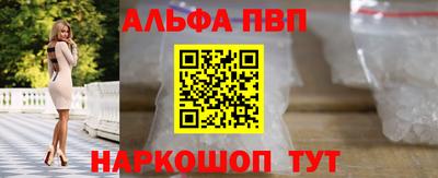 герыч Севастополь