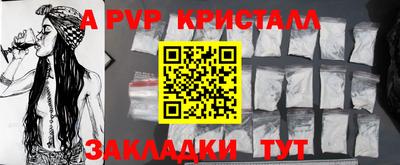 МДПВ Северобайкальск