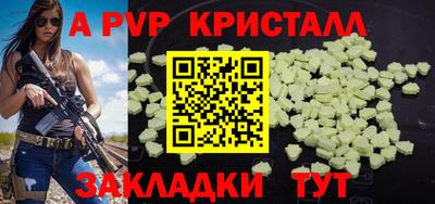герыч Севастополь