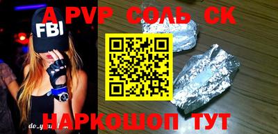 МДПВ Северобайкальск