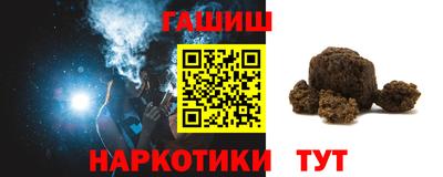 герыч Севастополь