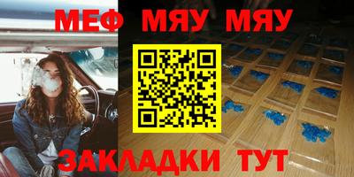 МДПВ Северобайкальск
