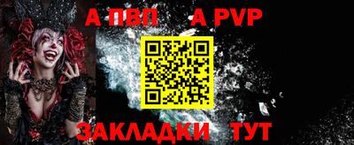 МДПВ Северобайкальск