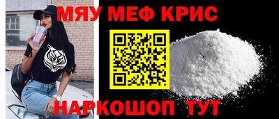 MESCALINE Свободный