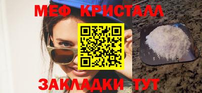 герыч Севастополь
