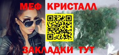герыч Севастополь
