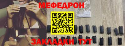 MESCALINE Свободный