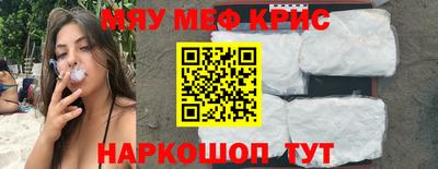дурь Рыбинск
