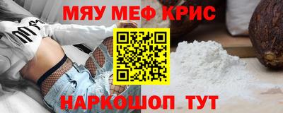 МДПВ Северобайкальск