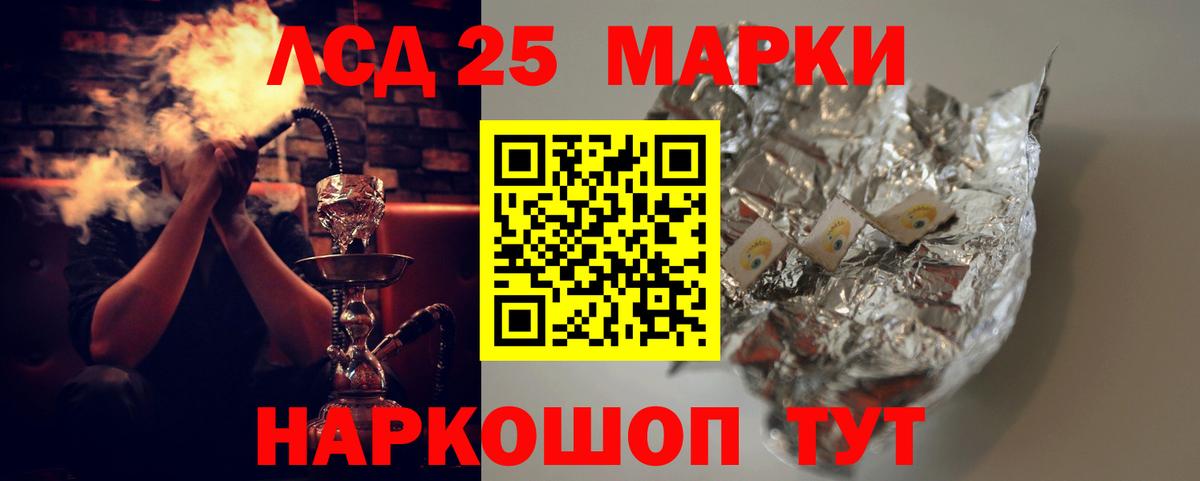 МЕФ Отрадное