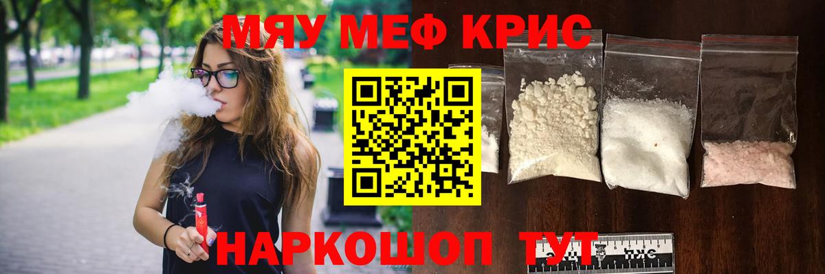 Экстази  Каннабис  Вход с VPN  Мефедрон  МЕФ   Гашиш  Отрадное  КОКАИН  ГАШ 