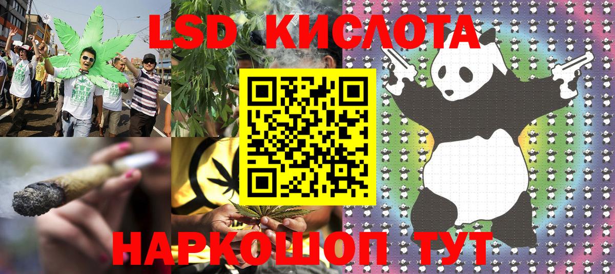 Марки 25I-NBOMe 1500мкг  Вход с VPN  Отрадное 